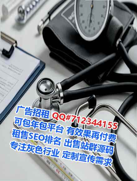 清新孕母数据公司
